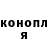 ГАШИШ хэш Svetlana Dvoyashkina