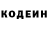 Кодеиновый сироп Lean Purple Drank Seema Prasad