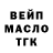 Кетамин VHQ Daf Sven