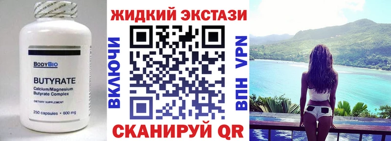 БУТИРАТ BDO 33%  Купить  Мончегорск 