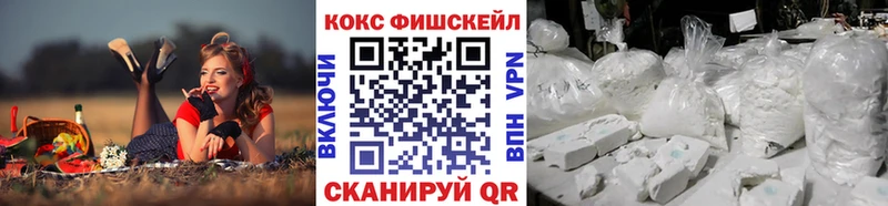 Кокаин Эквадор  Купить закладки  Мончегорск 