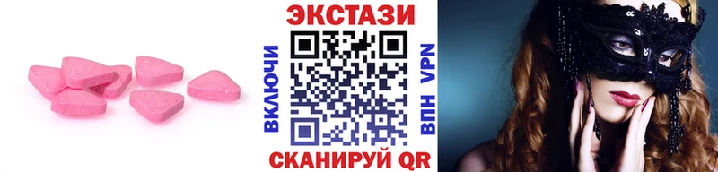 Купить  Мончегорск  Ecstasy диски 