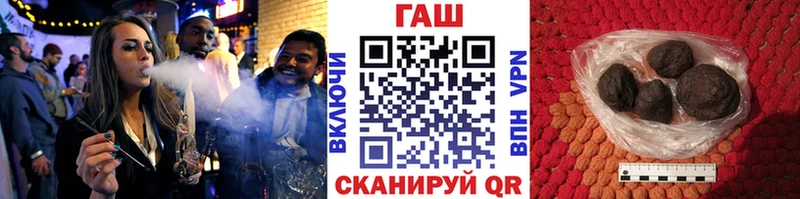 Купить  Мончегорск  ГАШ 40% ТГК 