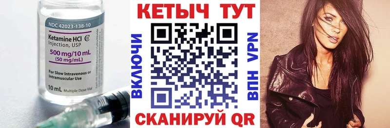 Купить где  Мончегорск  Кетамин ketamine 