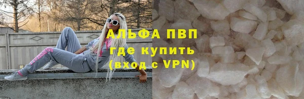 COCAINE Горно-Алтайск