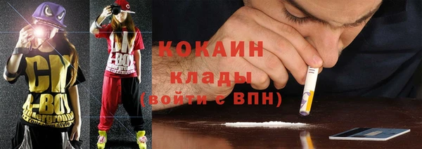 прущий лед Горняк