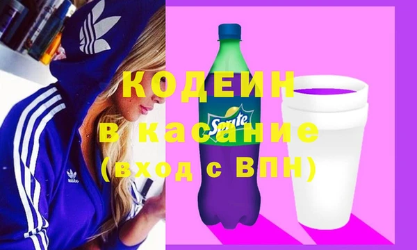 COCAINE Горно-Алтайск