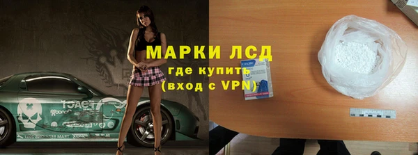 прущий лед Горняк