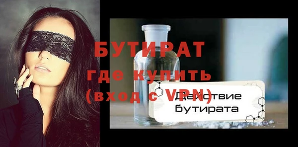 прущие крисы Горнозаводск