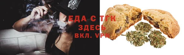 COCAINE Горно-Алтайск