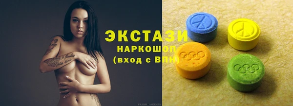прущие крисы Вяземский