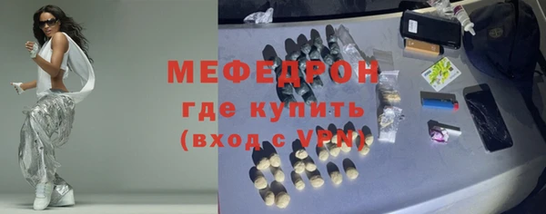 прущий лед Горняк