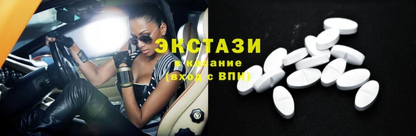 COCAINE Горно-Алтайск