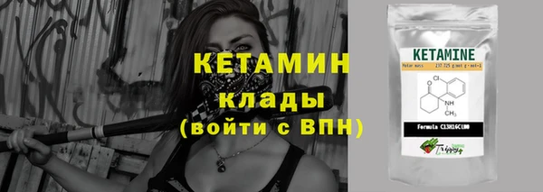 COCAINE Горно-Алтайск