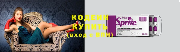 прущий лед Горняк
