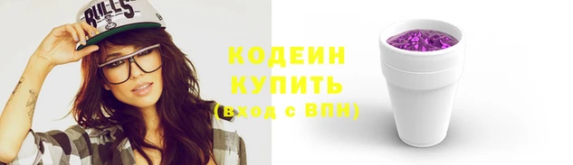 прущие крисы Горнозаводск