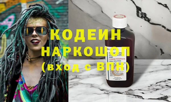 гашишное масло Вязьма
