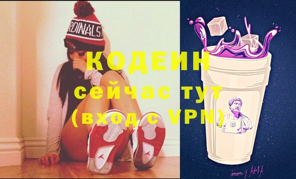 прущие крисы Горнозаводск