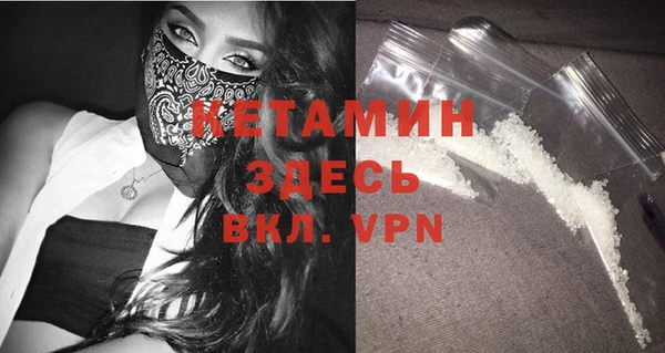 COCAINE Горно-Алтайск