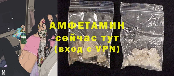 прущие крисы Горнозаводск
