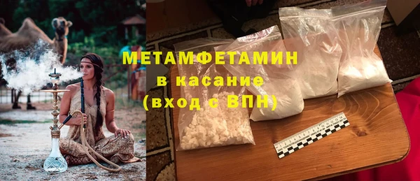 прущие крисы Вяземский