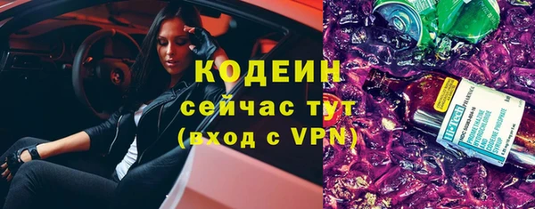 гашишное масло Вязьма