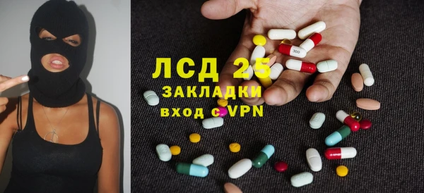 COCAINE Горно-Алтайск