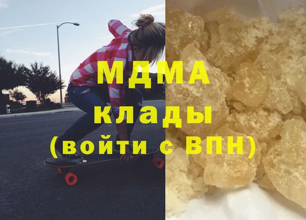 прущий лед Горняк