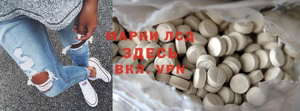 прущий лед Горняк