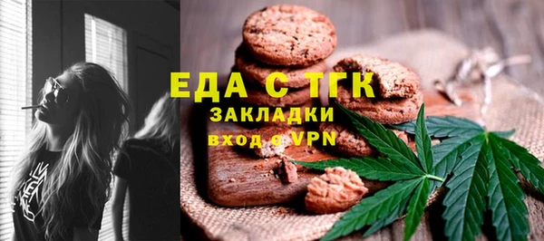 прущий лед Горняк