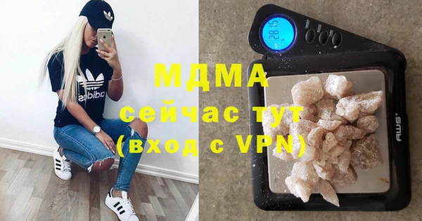 COCAINE Горно-Алтайск