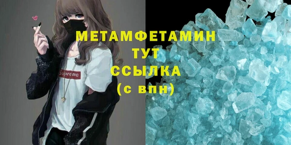 прущий лед Горняк