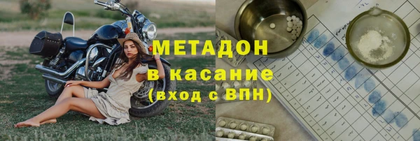 COCAINE Горно-Алтайск