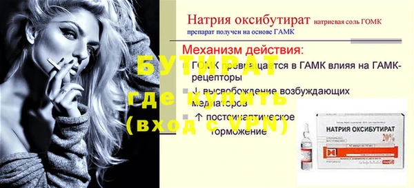 прущие крисы Горнозаводск