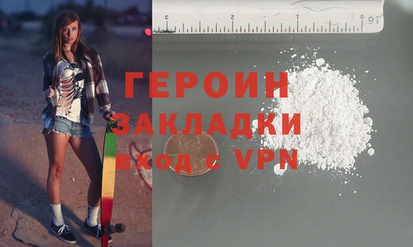 COCAINE Горно-Алтайск