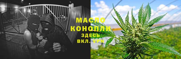 прущие крисы Горнозаводск