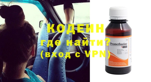 прущие крисы Горнозаводск