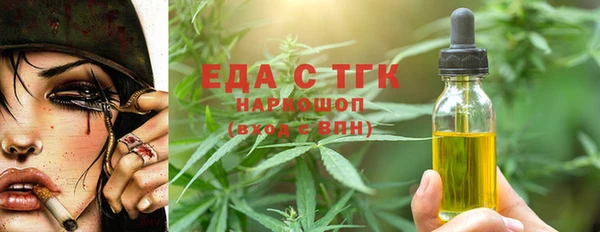 COCAINE Горно-Алтайск