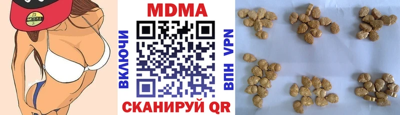 Купить закладки Мончегорск МДМА Molly