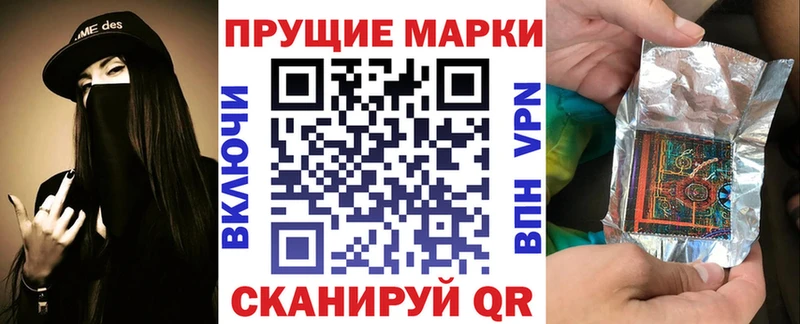 Марки N-bome 1500мкг  Купить  Мончегорск 