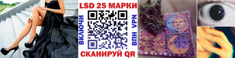 Марки NBOMe 1,5мг Мончегорск